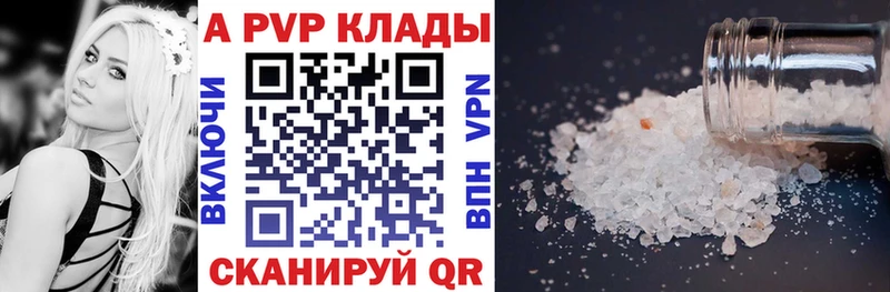 цена   ссылка на мегу онион  A-PVP мука  Барабинск 
