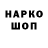 Кодеин Purple Drank Hasanjon Nosirov