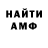 Конопля Bruce Banner AbsolutZro