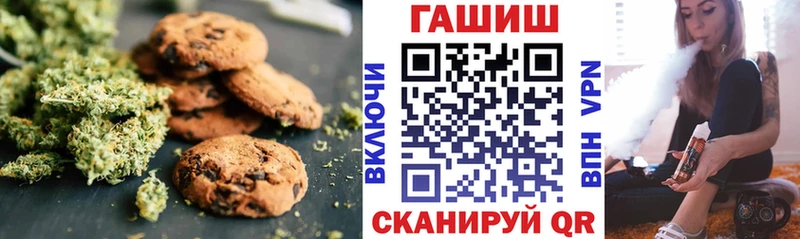 Cannafood конопля shop Telegram Барабинск