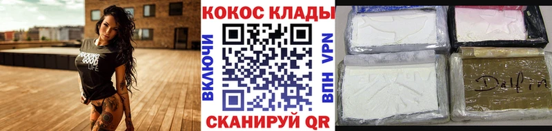 COCAIN FishScale  цены наркотик  mega сайт  Барабинск 
