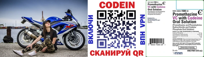 сколько стоит  нарко площадка состав  Кодеиновый сироп Lean напиток Lean (лин)  Барабинск 