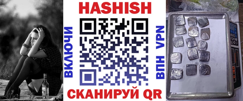 ГАШИШ индика сатива  Барабинск 