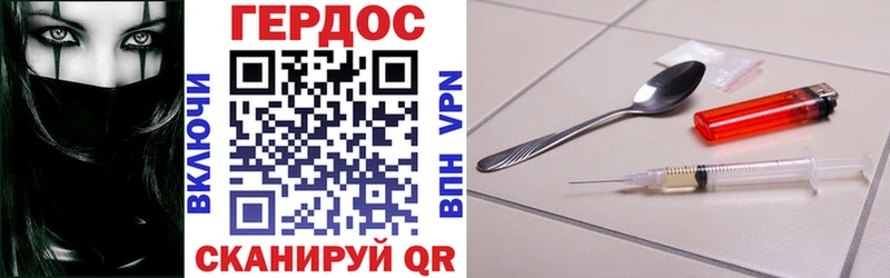 купить   Барабинск  ГЕРОИН афганец 