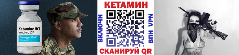 КЕТАМИН VHQ  kraken зеркало  Барабинск 