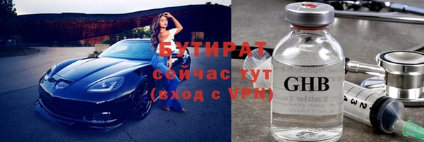 MDMA Дмитров