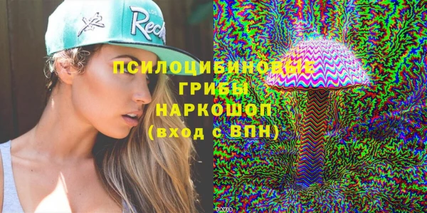 бутик Баксан