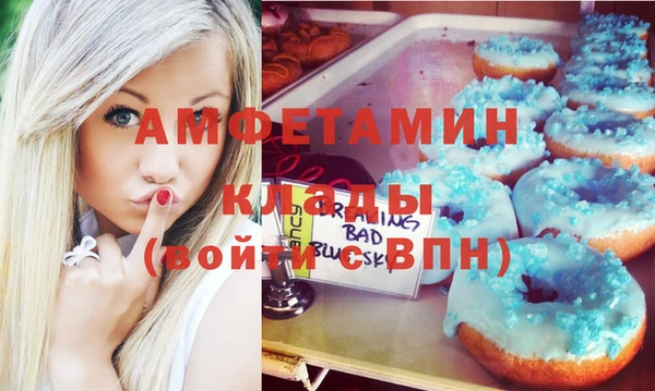 Альфа ПВП Балахна