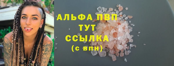 бутик Баксан