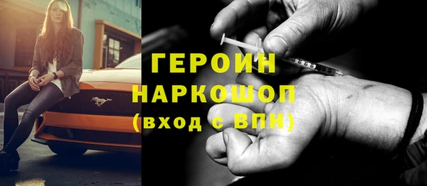 Альфа ПВП Балахна