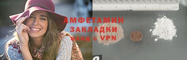 ПСИЛОЦИБИНОВЫЕ ГРИБЫ Балабаново