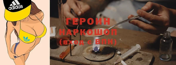 Альфа ПВП Балахна