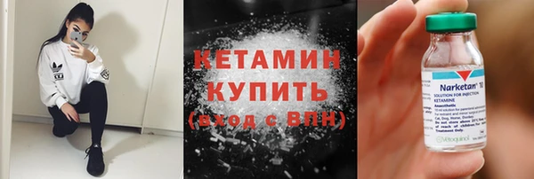 ПСИЛОЦИБИНОВЫЕ ГРИБЫ Балабаново