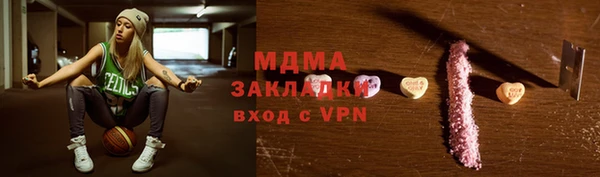 бутик Баксан