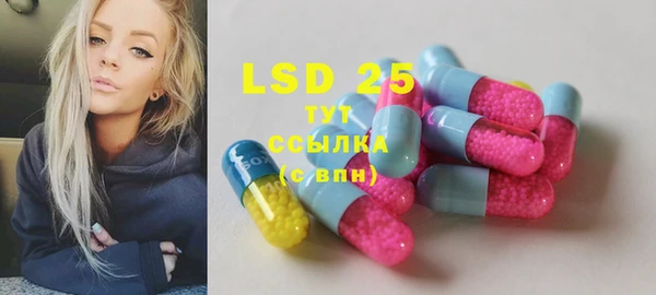 Альфа ПВП Балахна