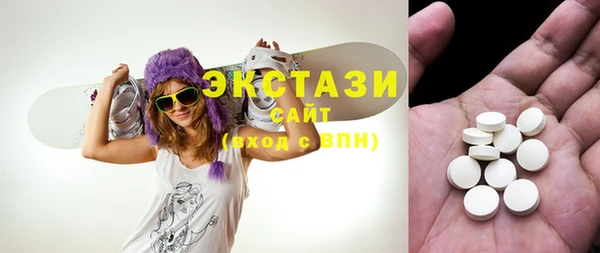 ПСИЛОЦИБИНОВЫЕ ГРИБЫ Балабаново
