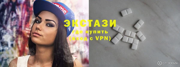 ПСИЛОЦИБИНОВЫЕ ГРИБЫ Балабаново