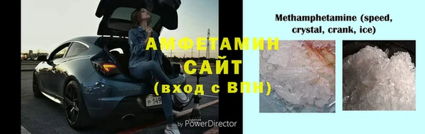 бутик Баксан