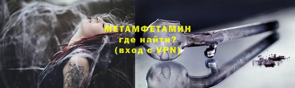Альфа ПВП Балахна