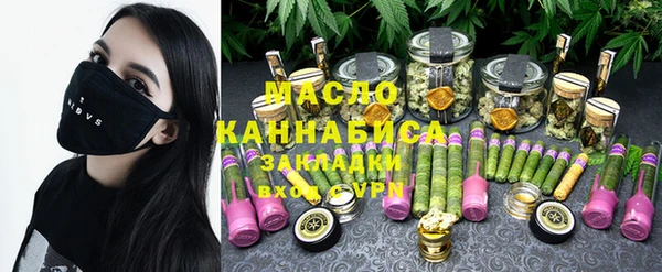 ПСИЛОЦИБИНОВЫЕ ГРИБЫ Балабаново