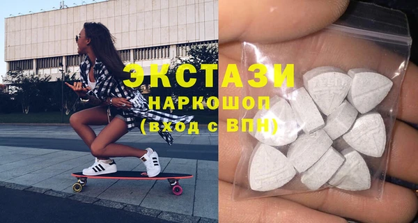 бутик Баксан