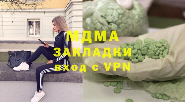 бутик Баксан
