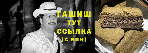 Альфа ПВП Балахна