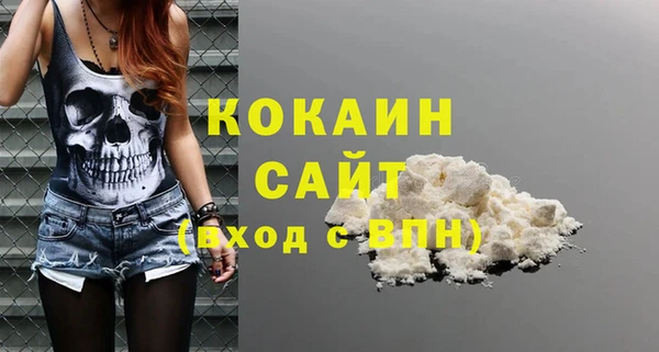 бутик Баксан