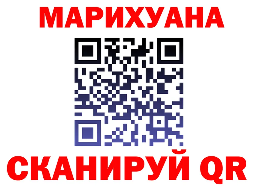 Cannafood марихуана зеркало это гидра Барабинск