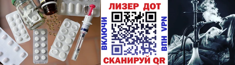 ЛСД экстази кислота  сайты даркнета как зайти  Барабинск 