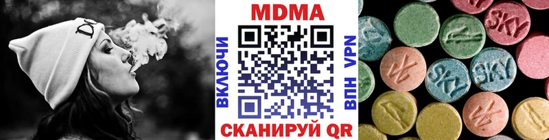 МДМА Molly  купить закладку  hydra ТОР  Барабинск 