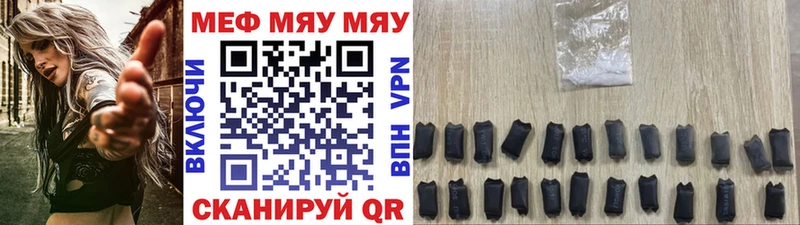 МЯУ-МЯУ mephedrone  Барабинск 