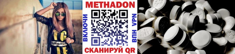 купить наркотик  Барабинск  МЕТАДОН мёд 