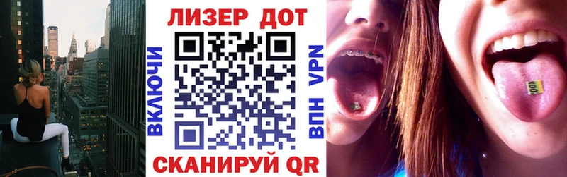 Наркотические марки 1,8мг  купить   Барабинск 