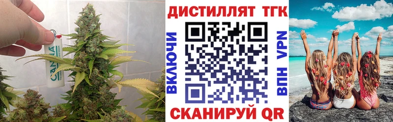 ТГК вейп с тгк  Барабинск 