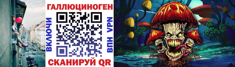 цена наркотик Барабинск Псилоцибиновые грибы GOLDEN TEACHER